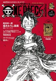 Cover book for ONE PIECE Magazine 1